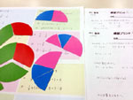 独自開発教材・数学